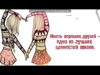 «наша любимая группа =)*» под музыку Dj-IIIuIIIok - 2013 год песни с популярной темой Лучшие Новинки Отборной Клубной Club Музыки Хит Лета 2011 Год Года о Супер Новинка Классный Клубняк Русские Хиты Лето Самый New Лучший зимы XuPJIeIIbI RuleZzz ХИТЫ 2012 декабрь январь февраль супер хит танцевальный. Picrolla
